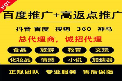 案例分享：SEM优化师如何优化广告投放渠道