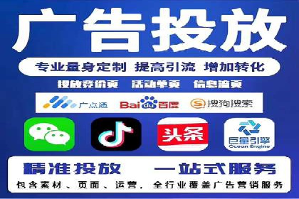 提升sem竞价开户效果的关键策略——以某公司为例
